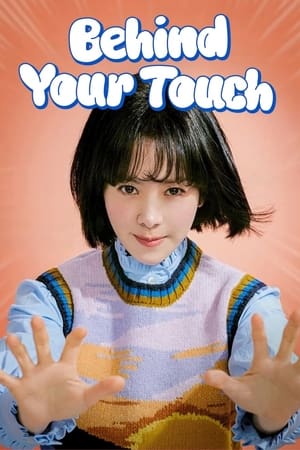 Behind Your Touch Behind Your Touch-hd