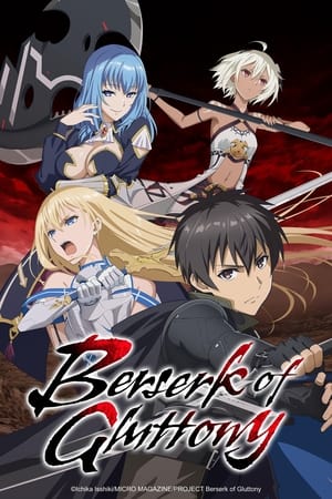 Berserk of Gluttony Berserk of Gluttony-hd
