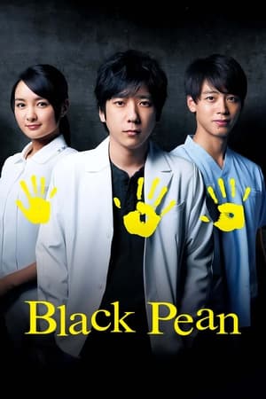 Black Pean Black Pean-hd