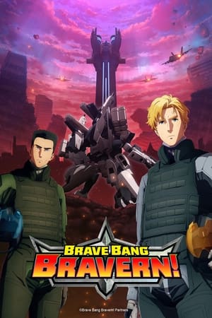 Brave Bang Bravern! Brave Bang Bravern!-hd