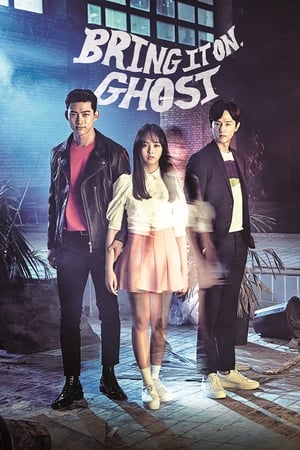 Bring It On, Ghost Bring It On, Ghost-hd