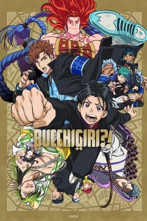BUCCHIGIRI?! BUCCHIGIRI?!-hd