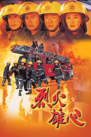 Burning Flame Burning Flame-hd