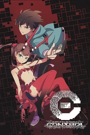 [C] The Money of Soul and Possibility Control-hd