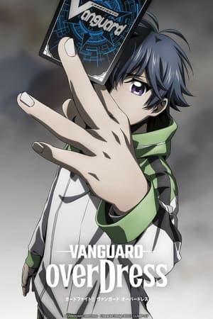 CARDFIGHT!! VANGUARD-hd