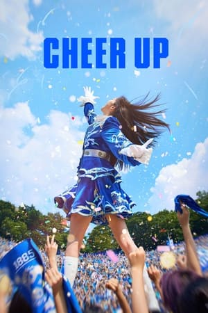 Cheer Up Cheer Up-hd