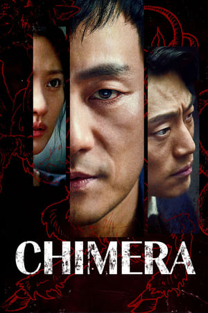 Chimera Chimera-hd
