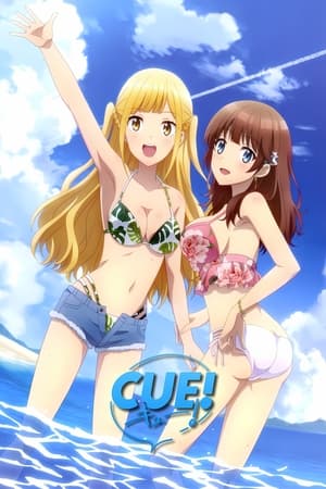 CUE! CUE!-hd