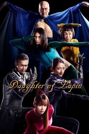 Daughter of Lupin Daughter of Lupin-hd