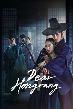 Dear Hongrang-hd