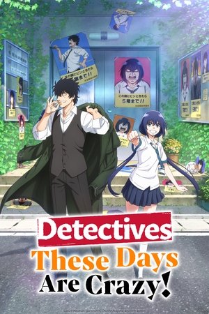 Detectives These Days Are Crazy!-hd