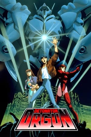 Detonator Orgun Detonator Orgun-hd