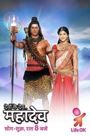 Devon Ke Dev...Mahadev-hd