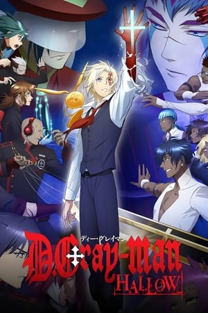 D.Gray-man Hallow D.Gray-man Hallow-hd