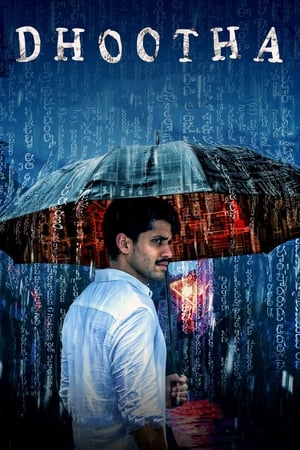 Dhootha Dhootha-hd