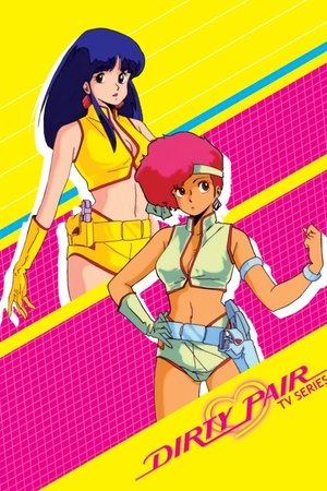 Dirty Pair-hd
