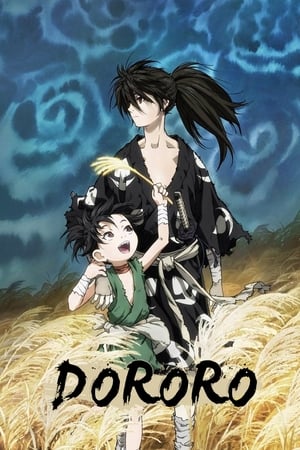 Dororo Dororo-hd