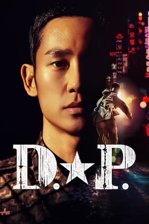 D.P. D.P.-hd