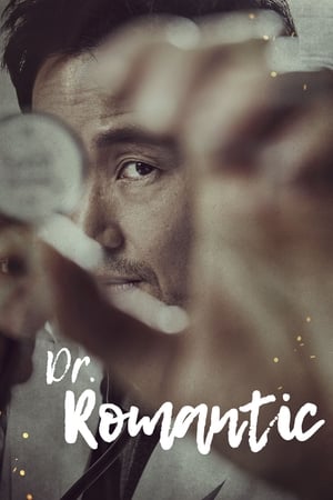Dr. Romantic Dr. Romantic-hd