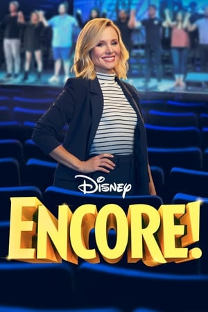 Encore!-hd