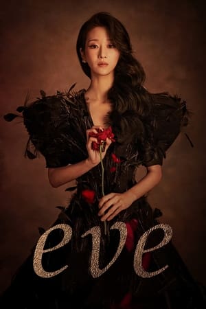 Eve Eve-hd