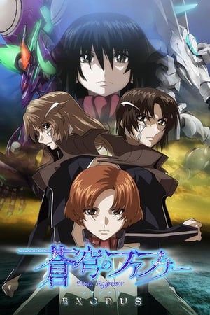 Fafner Exodus-hd