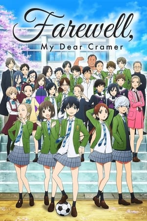 Farewell, My Dear Cramer Farewell, My Dear Cramer-hd