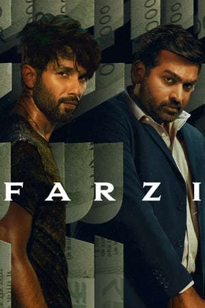 Farzi-hd