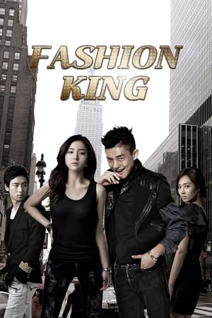 Fashion King-hd