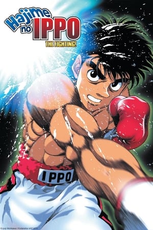 Fighting Spirit Fighting Spirit-hd