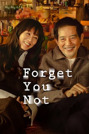 Forget You Not Forget You Not-hd