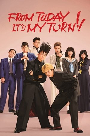 From Today, It's My Turn!! From Today, It's My Turn!!-hd
