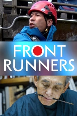 FRONTRUNNERS FRONTRUNNERS-hd