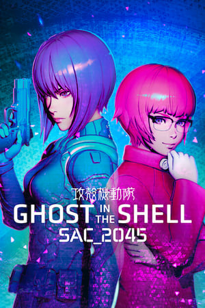 Ghost in the Shell: SAC_2045 Ghost in the Shell: SAC_2045-hd