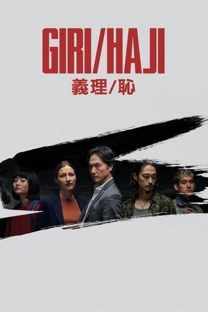 Giri/Haji Giri/Haji-hd