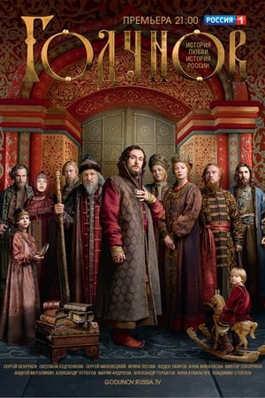 Godunov Godunov-hd