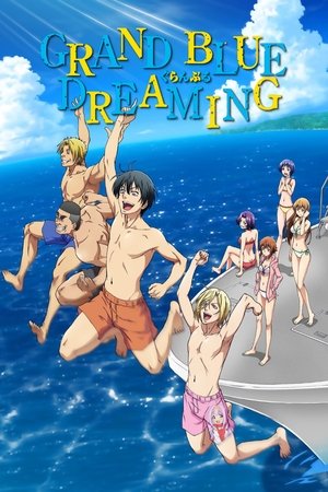 Grand Blue Dreaming Grand Blue Dreaming-hd
