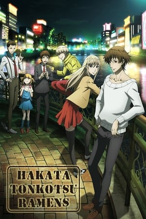 Hakata Tonkotsu Ramens Hakata Tonkotsu Ramens-hd
