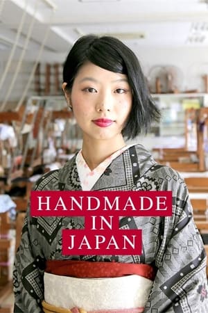 Handmade in Japan Handmade in Japan-hd