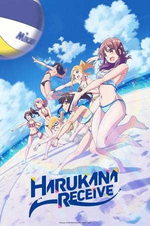 Harukana Receive Harukana Receive-hd