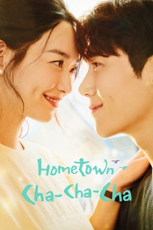 Hometown Cha-Cha-Cha Hometown Cha-Cha-Cha-hd