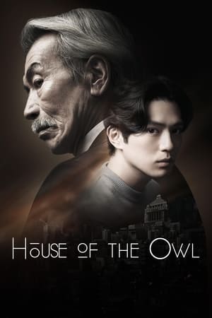 House of the Owl House of the Owl-hd