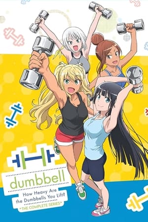 How Heavy Are the Dumbbells You Lift? How Heavy Are the Dumbbells You Lift?-hd