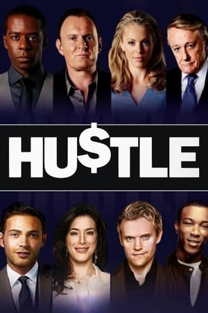 Hustle-hd