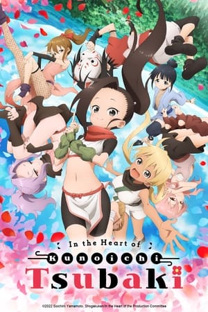 In the Heart of Kunoichi Tsubaki In the Heart of Kunoichi Tsubaki-hd