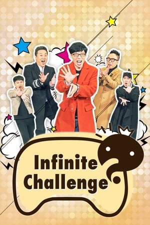 Infinite Challenge-hd