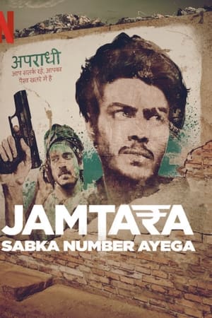 Jamtara – Sabka Number Ayega Jamtara – Sabka Number Ayega-hd