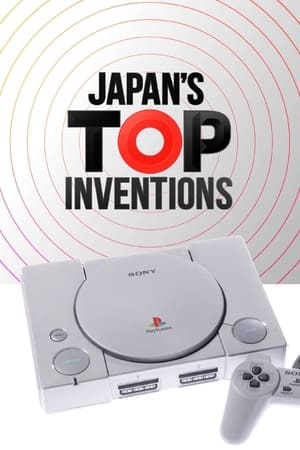 Japan's Top Inventions Japan's Top Inventions-hd