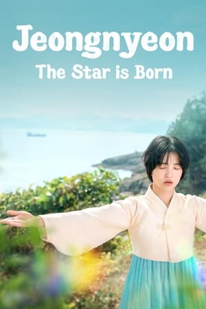 Jeongnyeon: The Star is Born Jeongnyeon: The Star is Born-hd
