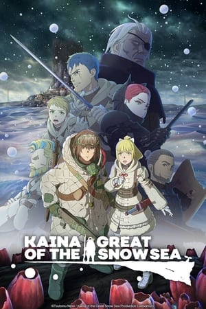 Kaina of the Great Snow Sea-hd